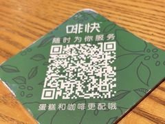 -星巴克(北京望京店)