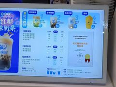 -煲珠公·老红糖珍珠奶茶(长宁龙之梦店)