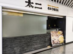 -中海环宇荟