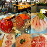 火锅美味享不停