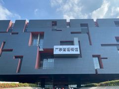 -广东省博物馆
