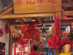 -申记串道(中街店)