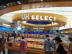-UH祐禾(上海五角场万达店)