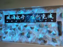 -敦煌石窟文物保护研究陈列中心