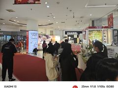 -伊势丹(现代城店)