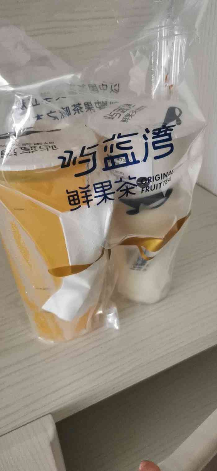 屿蓝湾鲜果茶(绿地468店)-"95成都这几天9595突然入了夏95 .