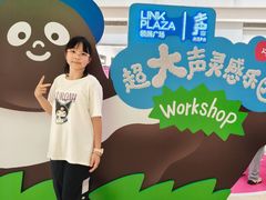 -天河领展广场