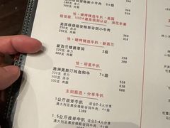 -恰餐厅及酒吧 CHAR Bar & Grill (北京丽都皇冠假日店)
