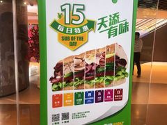 -赛百味SUBWAY(歌斐中心店)