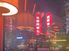 -Ministry of Crab•MOC(交子大道店)