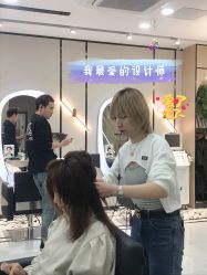 -丝念美发·专注烫染