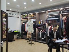 -铭仕洋服(成山路店)