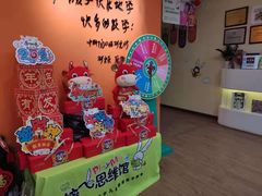 -培飞思维馆(浣花溪校区)