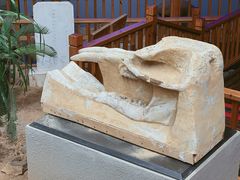 -中国第四纪冰川遗迹陈列馆