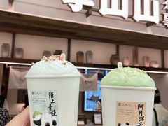 -李山山茶事(景枫店)