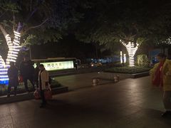 -成都诺亚8号酒店