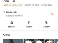 -蓉李记成都名小吃(太原龙湖万达店)