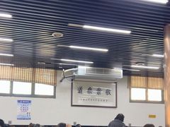 -回坊马二饺子馆