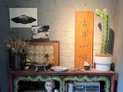 -古耳咖啡(北锣店)