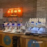 听说老板开着公路咖啡的车车游了大半个中国