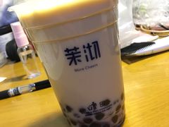 -茉沏(西园路店)