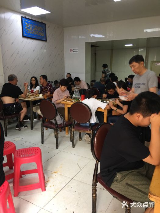 王三姑牛肉饼大堂图片