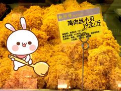 -鲍师傅糕点(西站店)