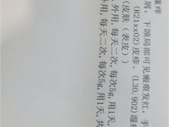 -五指生足疗保健(通州旗舰店)