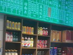 -飨府.老淮面馆.自营(清河路店)