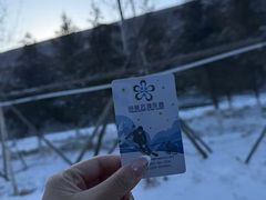 -密苑云顶乐园(云顶滑雪场)