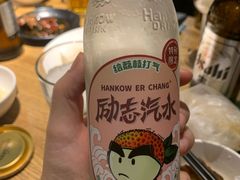 -汪爹爹武汉牛三鲜(朝外大街店)