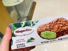 抹茶扁桃仁脆皮条-哈根达斯(龙湖时代天街店)