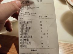 -佬肥猫(国华广场店)