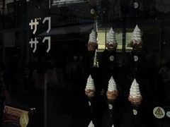 -ZAKUZAKU