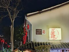 -小河直街历史文化街区