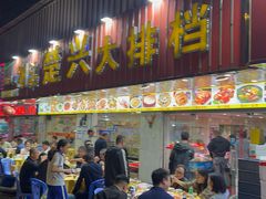 -东江海鲜大排档·潮汕菜·砂锅粥