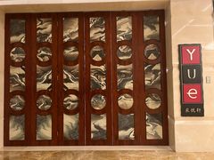 -济南喜来登酒店