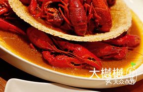 Signature 18-Spice Lobster