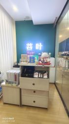 -菩叶脱发白发中心