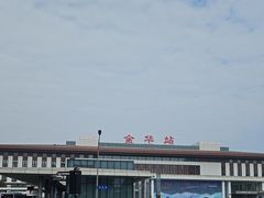 -金华站