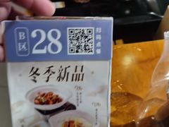 -晓粤·惹味粤菜(凯德乐峰广场店)