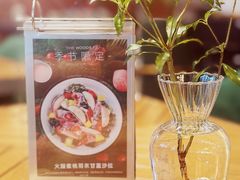 -THE WOODS 简餐 (国贸商城店)