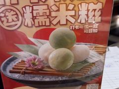 -古田居·特色寿司料理(星之岛旗舰店)