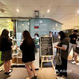抵食台灣便當