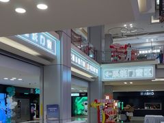 -红星美凯龙北京至尊MALL(东四环中路店)
