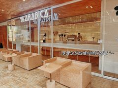 -% Arabica阿拉比卡咖啡(武汉天地店)
