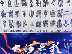 -保利剧院(保利大厦店)