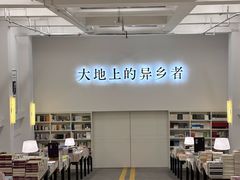 -先锋书店(五台山总店)