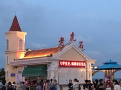 -老虎石海上公园