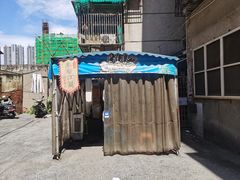 -肖胖子猪油拌粉